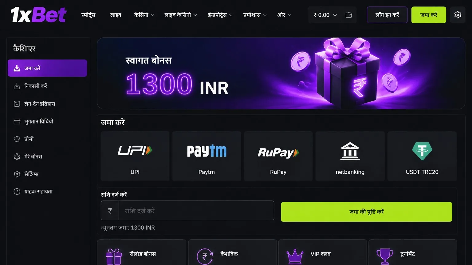 1xBet कैसीनो में स्लॉट्स, लाइव गेम्स और प्रोवाइडर्स